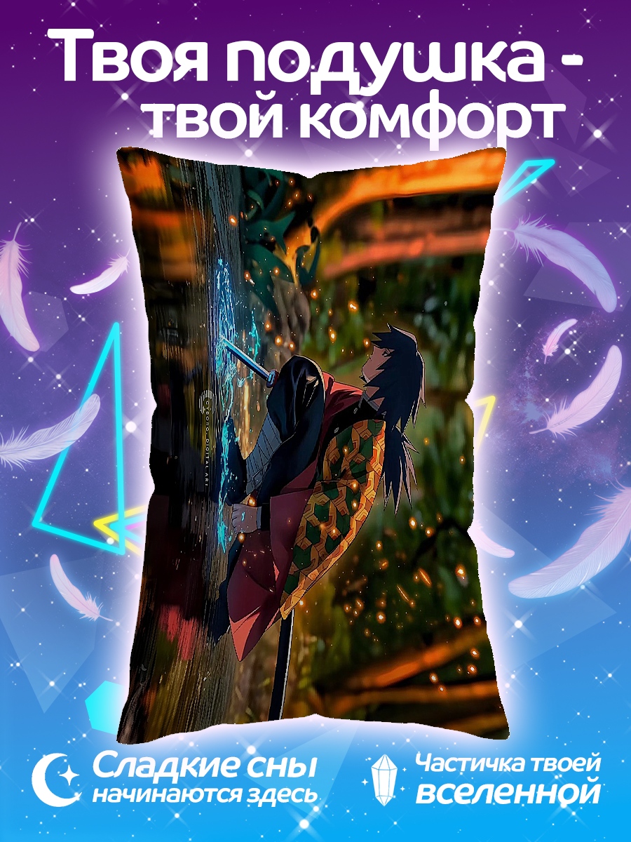 Подушка Самурай в лесу
