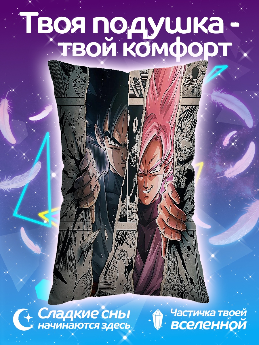 Подушка Гоку Блэк
