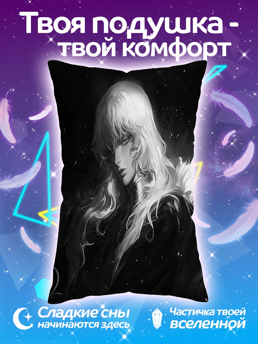 Подушка Белый воин