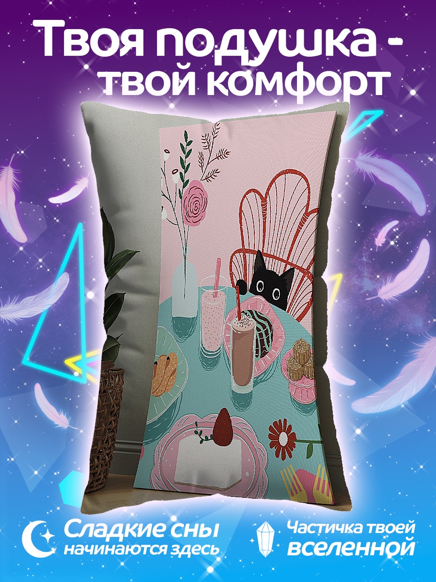 Подушка Кошачий чай