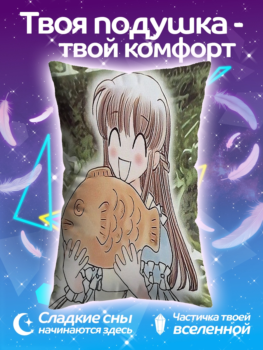 Подушка Девочка с тайяки