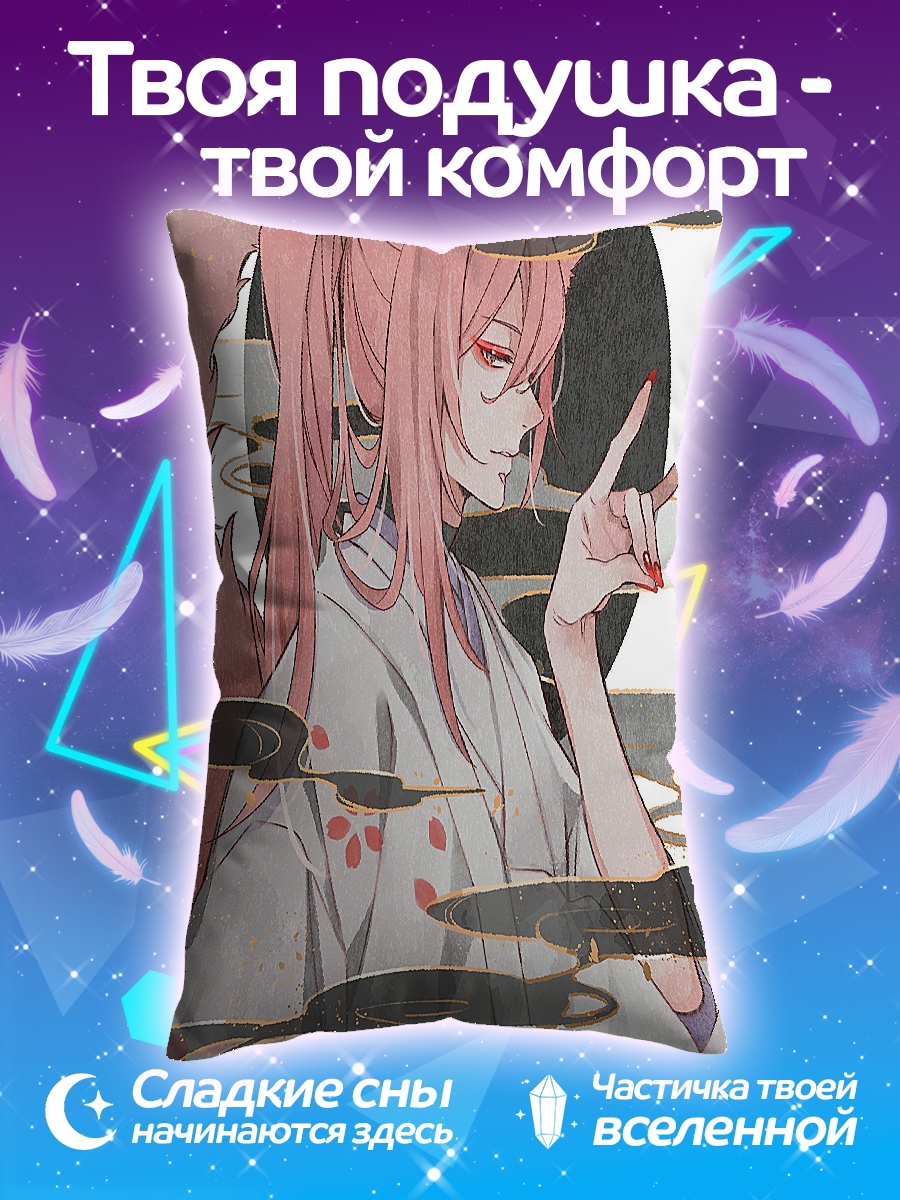 Подушка Лиса кицунэ