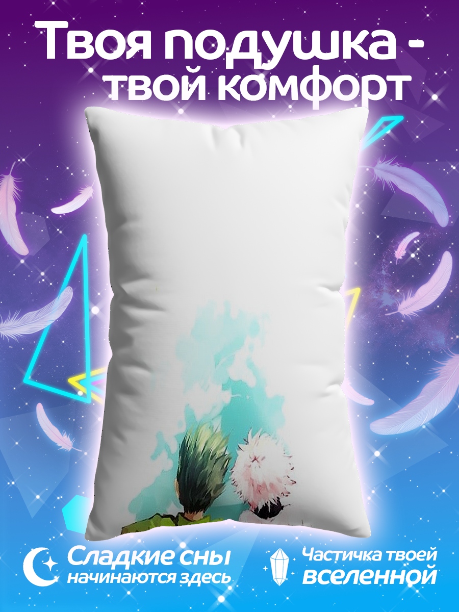Подушка Гон и Килл