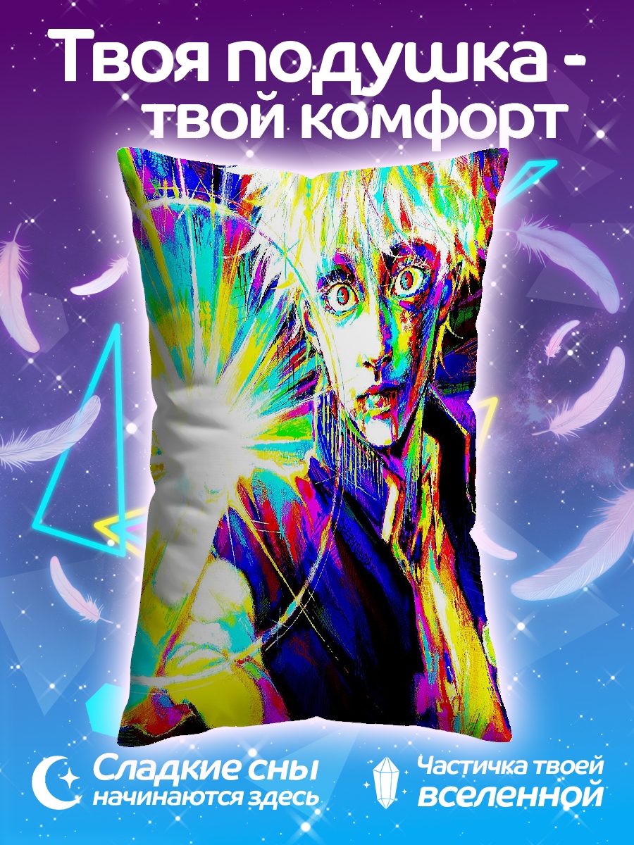 Подушка Сатору Годжо