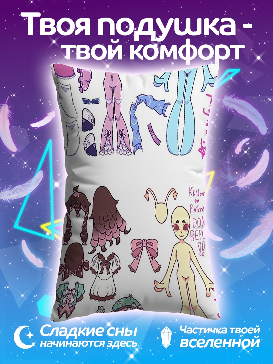 Подушка Набор одежды для кукол