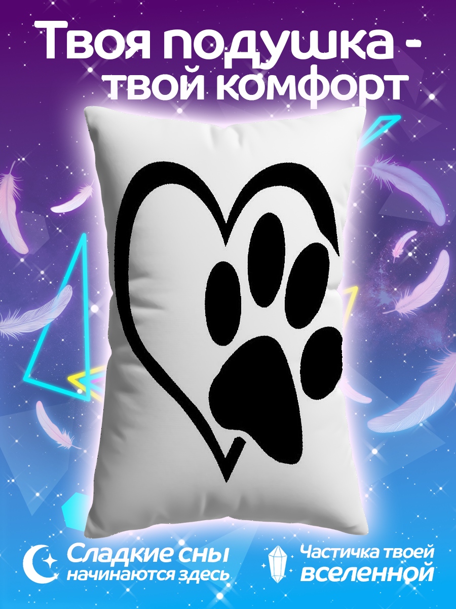Подушка Сердце с лапкой