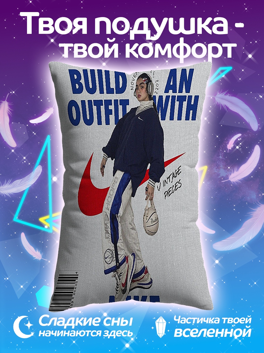 Подушка Nike Build Outfit