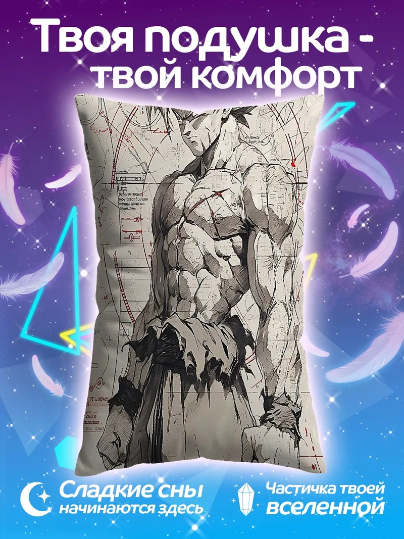 Подушка Персонаж Dragon Ball