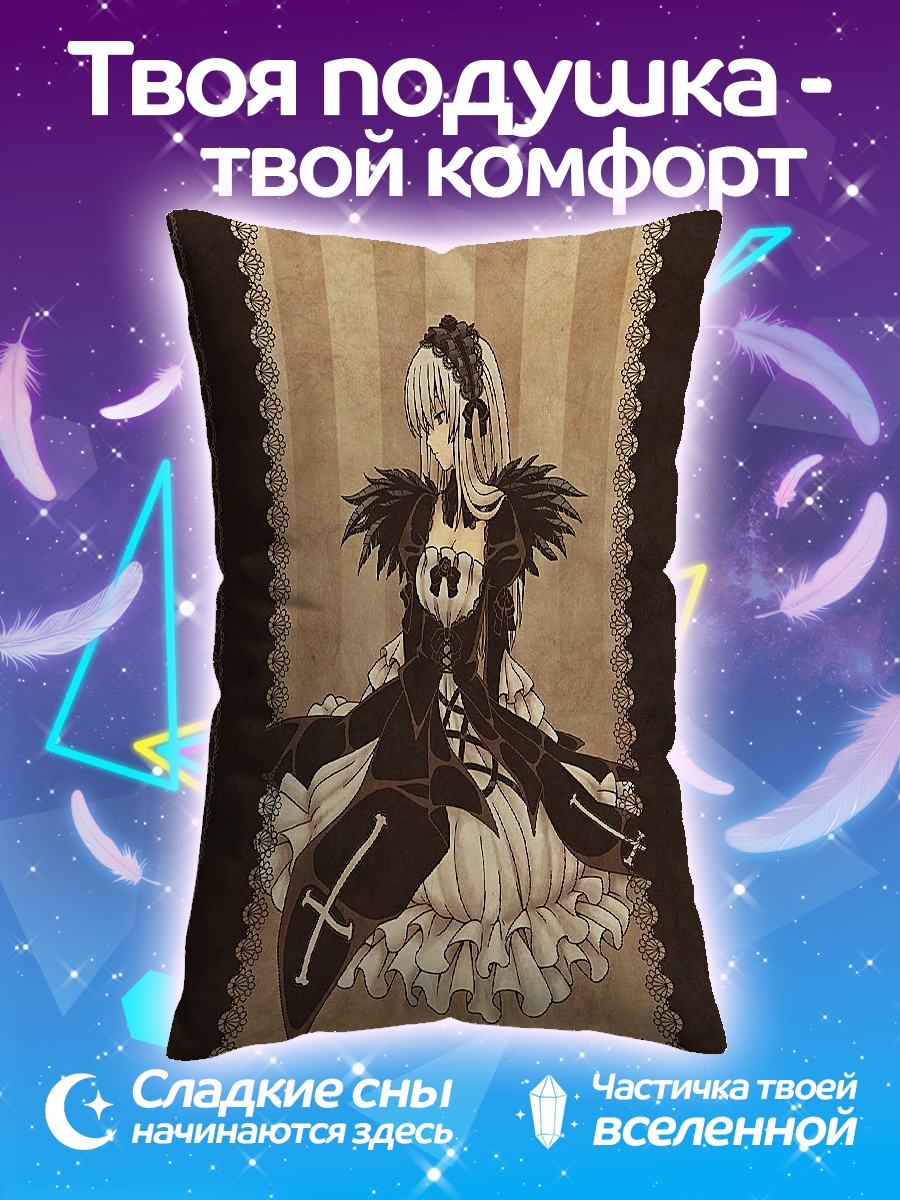 Подушка Rozen Maiden арт