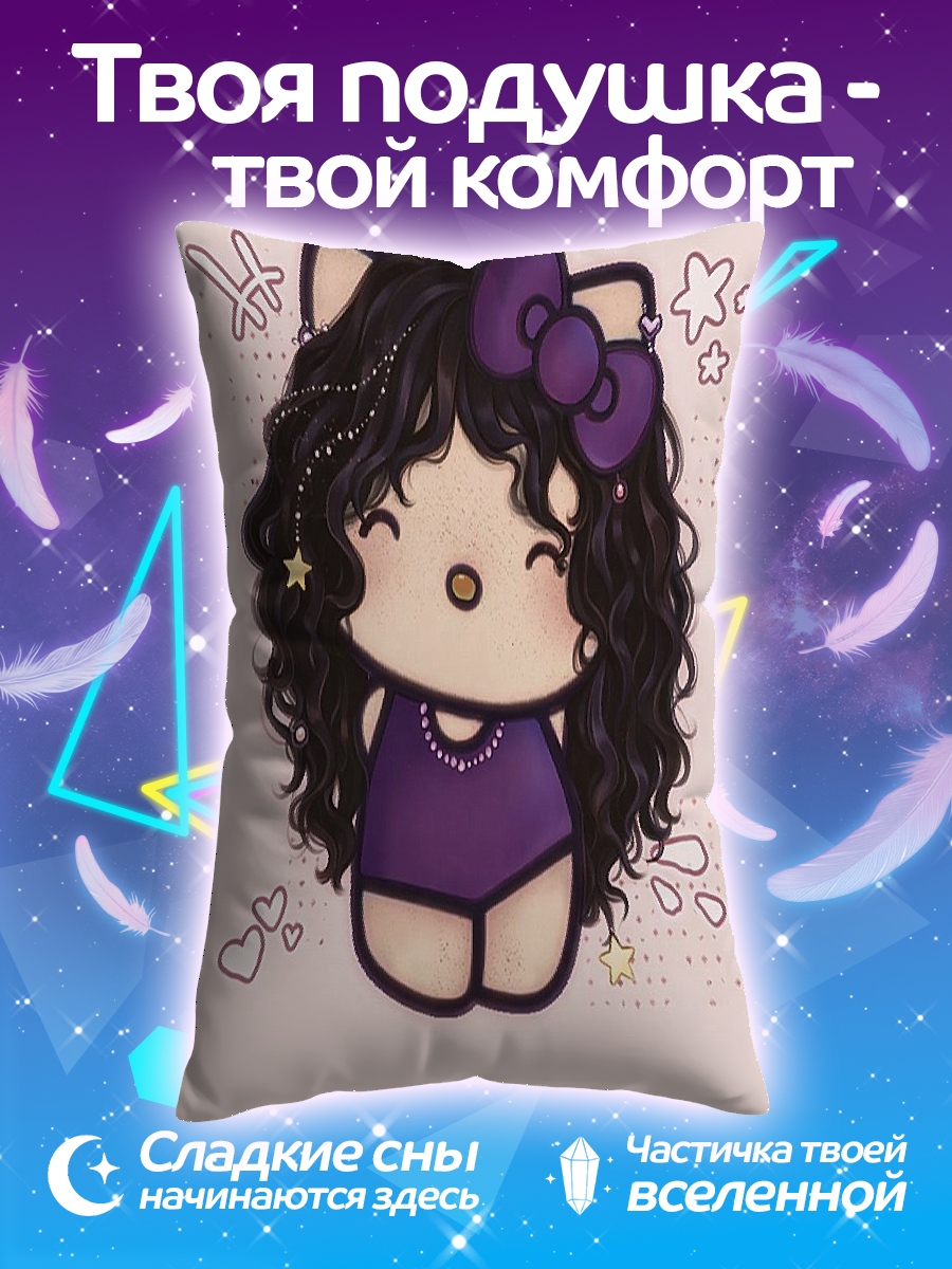Подушка Хелло Китти с кудрями
