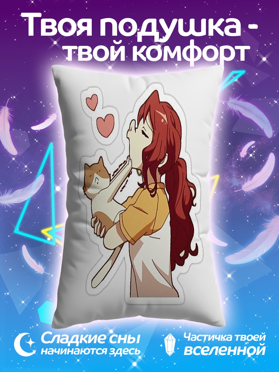 Подушка Девушка с котом