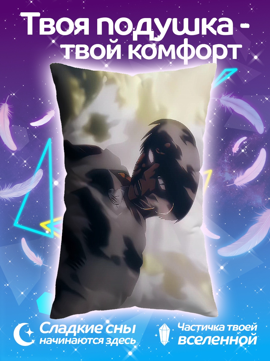 Подушка Атака Титанов