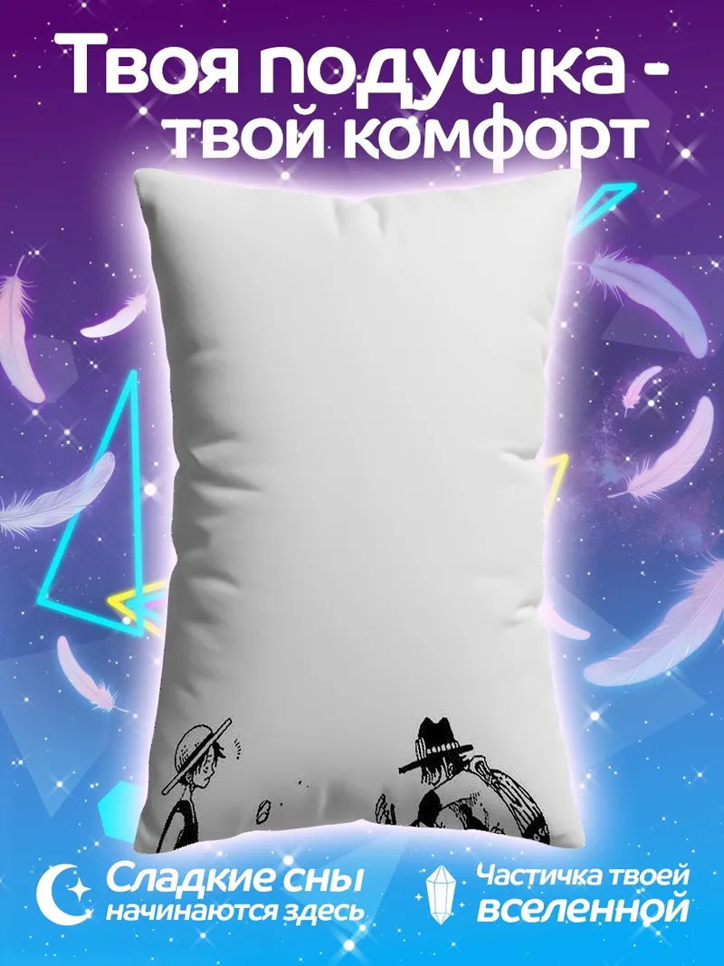 Подушка Манга персонажи