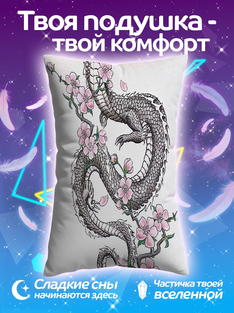 Подушка Дракон и сакура