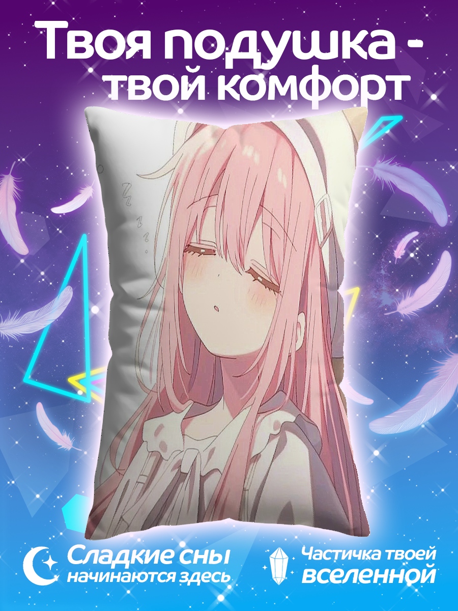 Подушка Спящая аниме девушка
