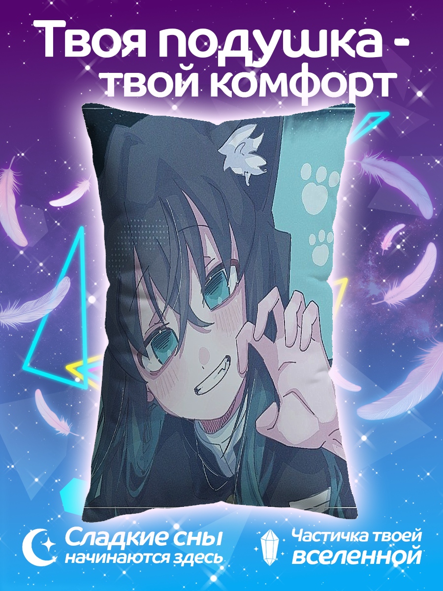 Подушка Аниме кошка девушка