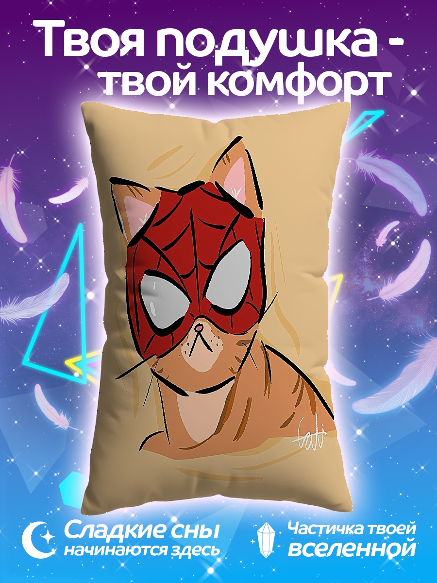 Подушка Кот-паук