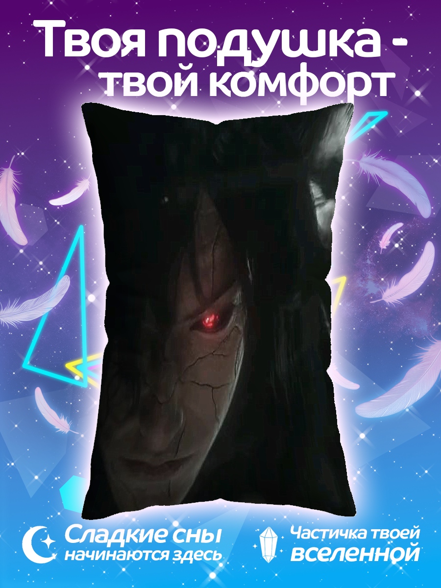 Подушка Глаза Мадары
