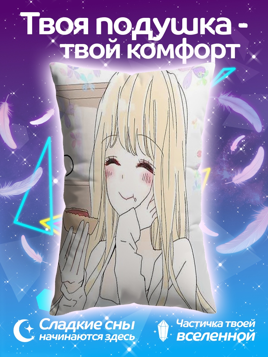 Подушка Девушка с едой
