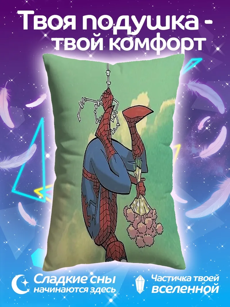 Подушка Человек-паук с цветами
