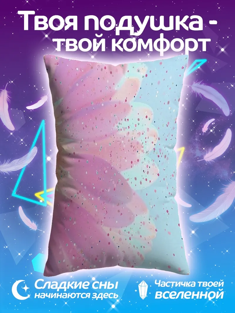 Подушка Розовый цветок