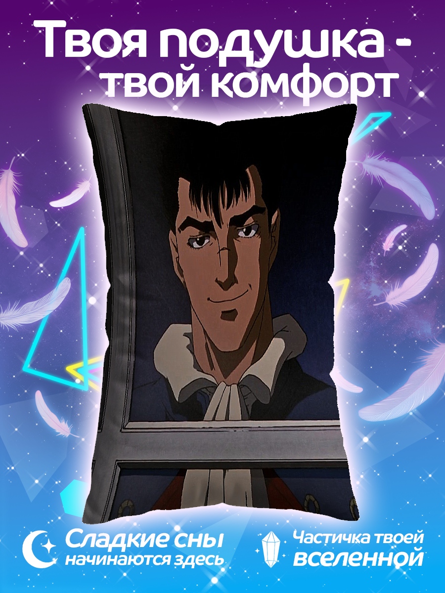 Подушка Гатс Берсерк