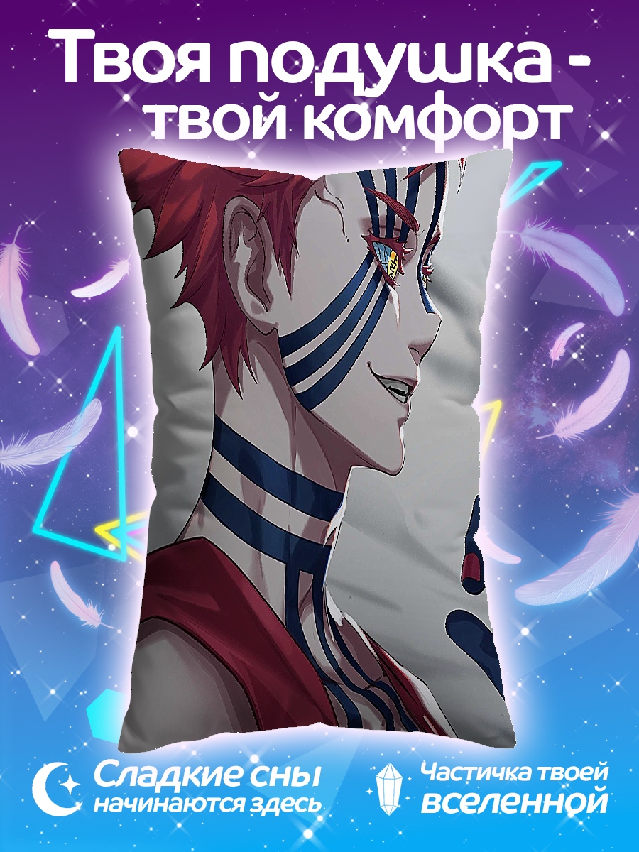 Подушка Акадза