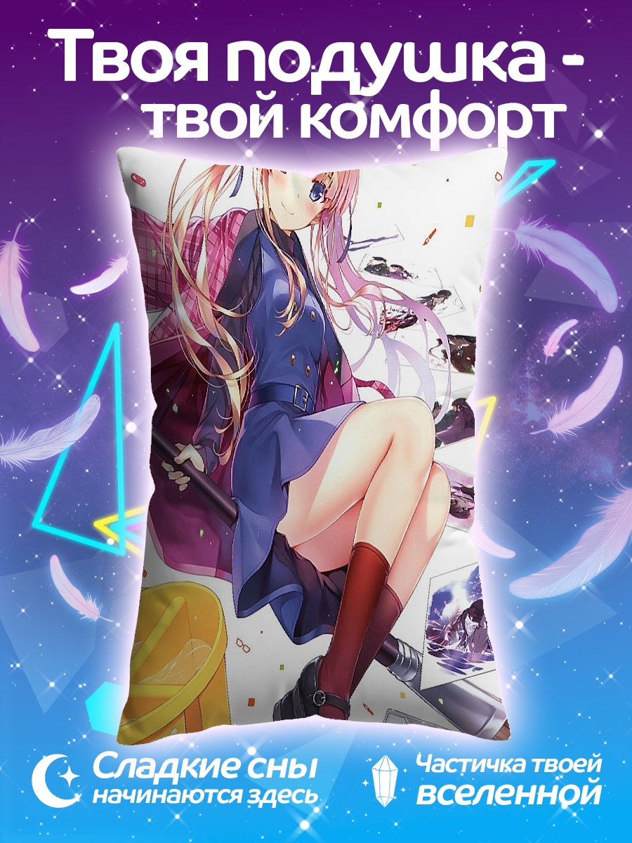 Подушка Девушка с очками