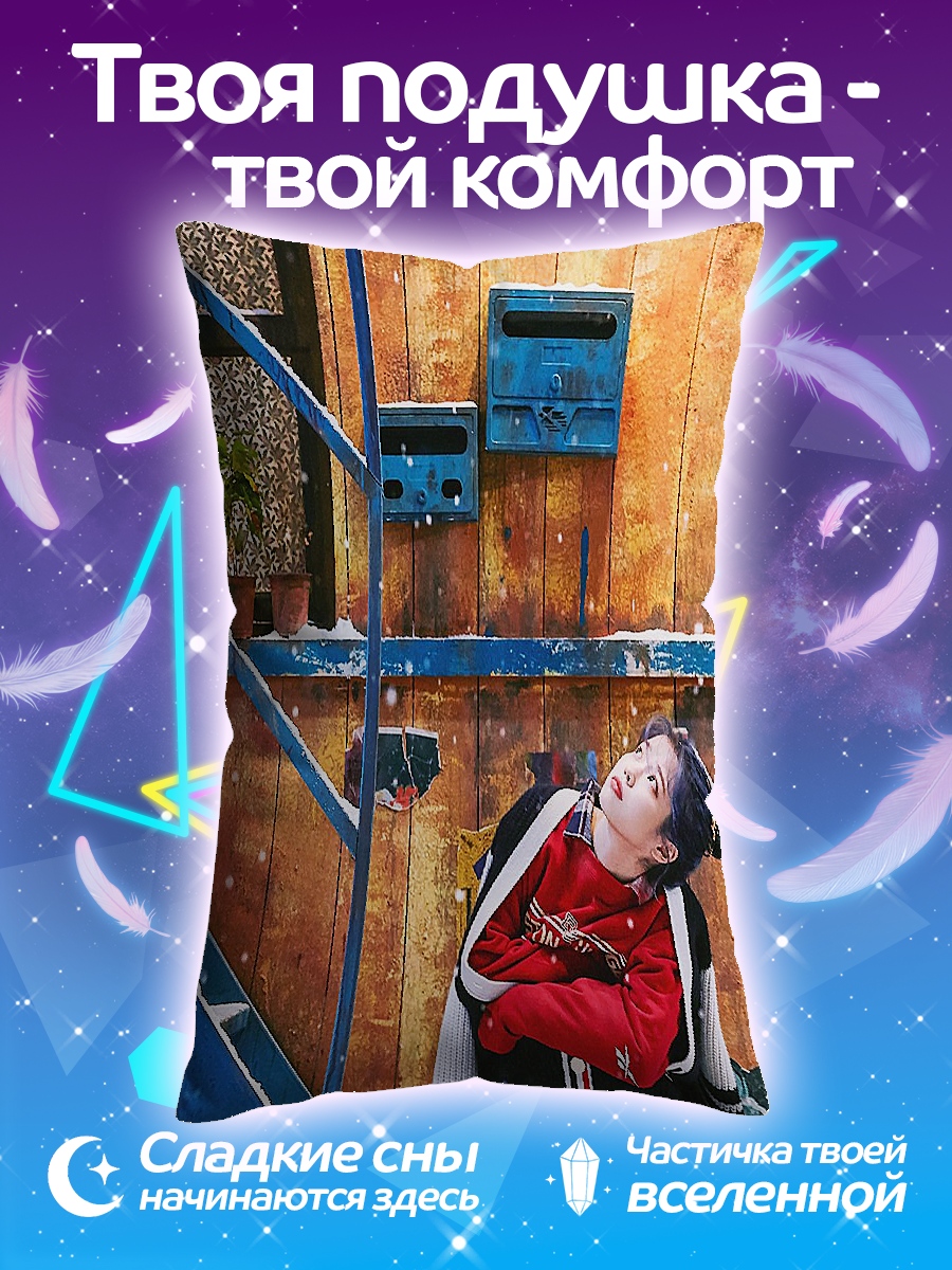 Подушка Девушка в снегу