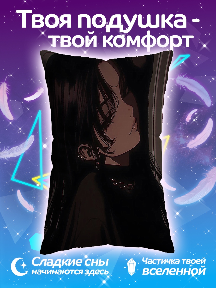 Подушка Аниме девушка