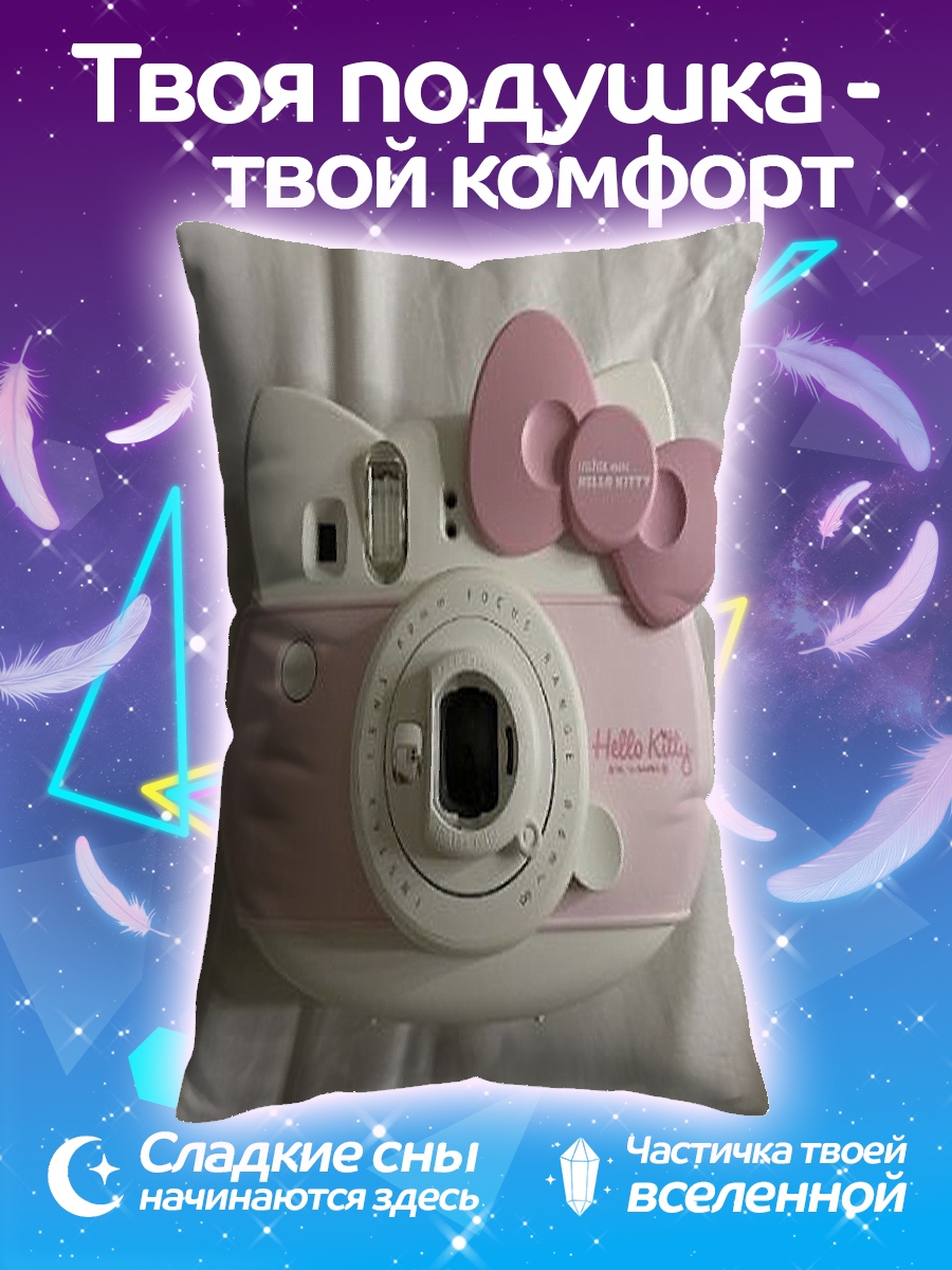 Подушка Hello Kitty камера