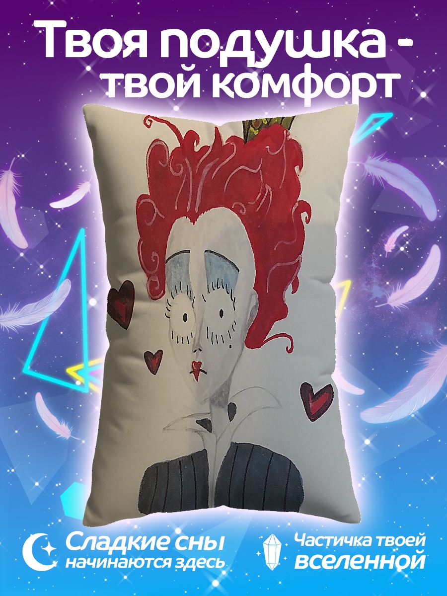 Подушка Королева червей