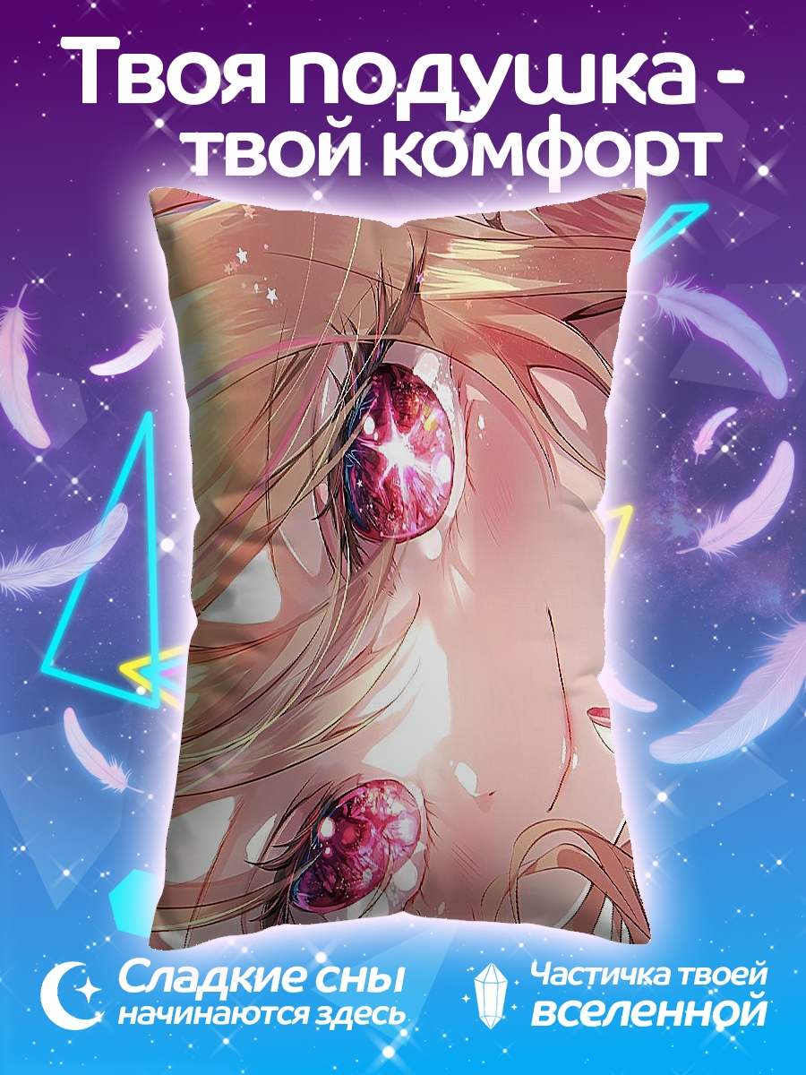 Подушка Глаза аниме девушки