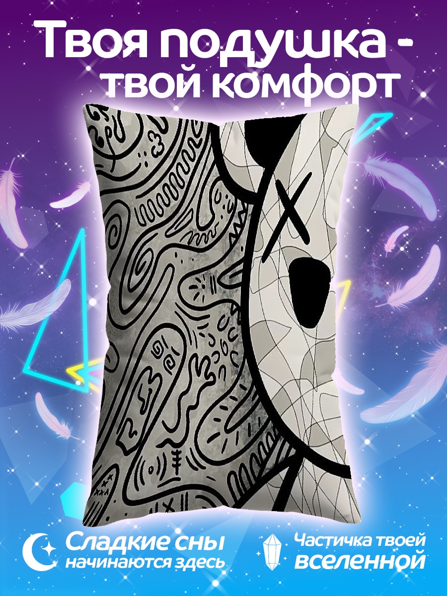Подушка Медведь Kaws