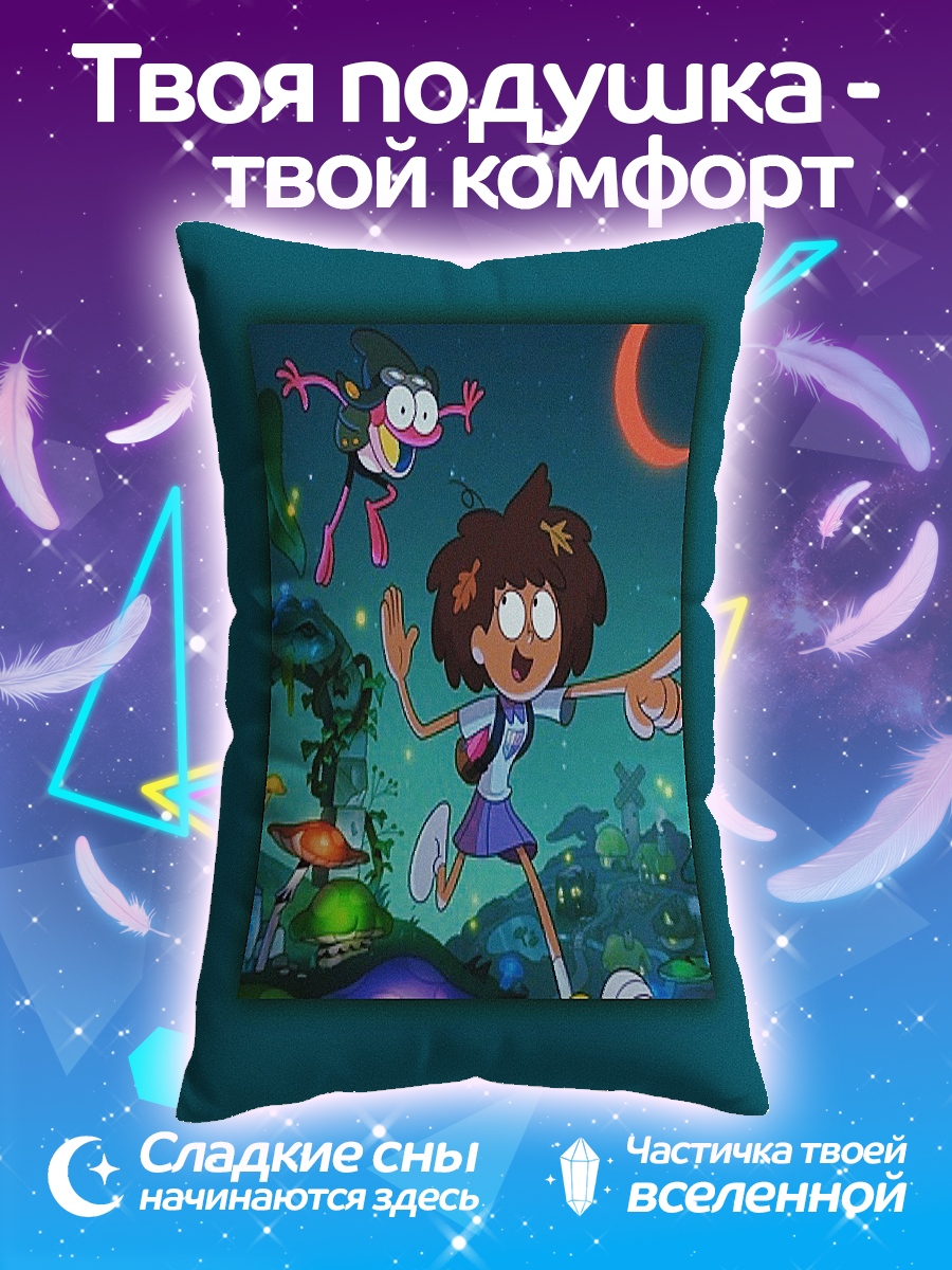 Подушка Анна и Сприг