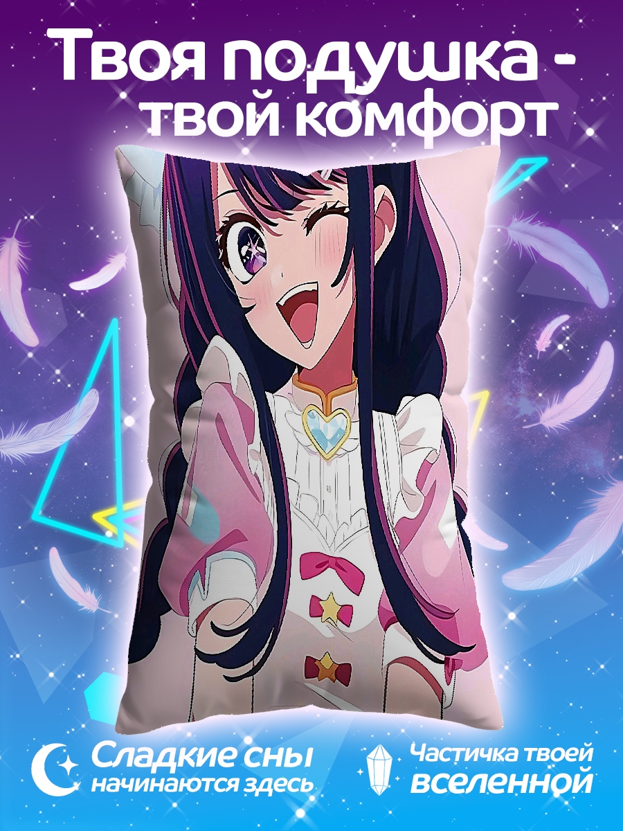 Подушка Девушка в розовом