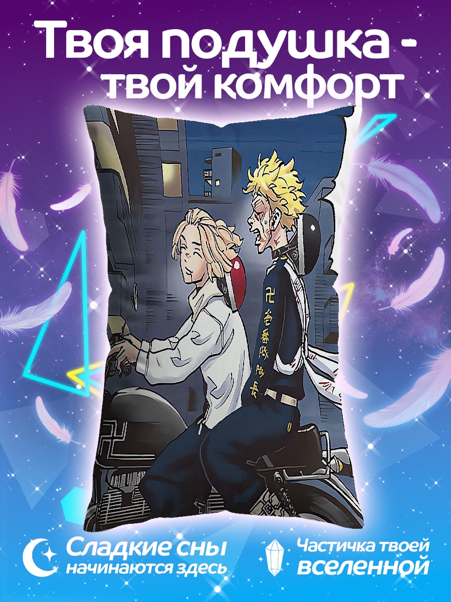 Подушка Токийские мстители на мотоцикле
