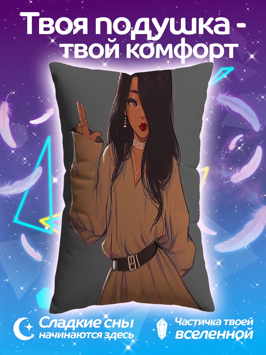 Подушка Девушка с кольцом