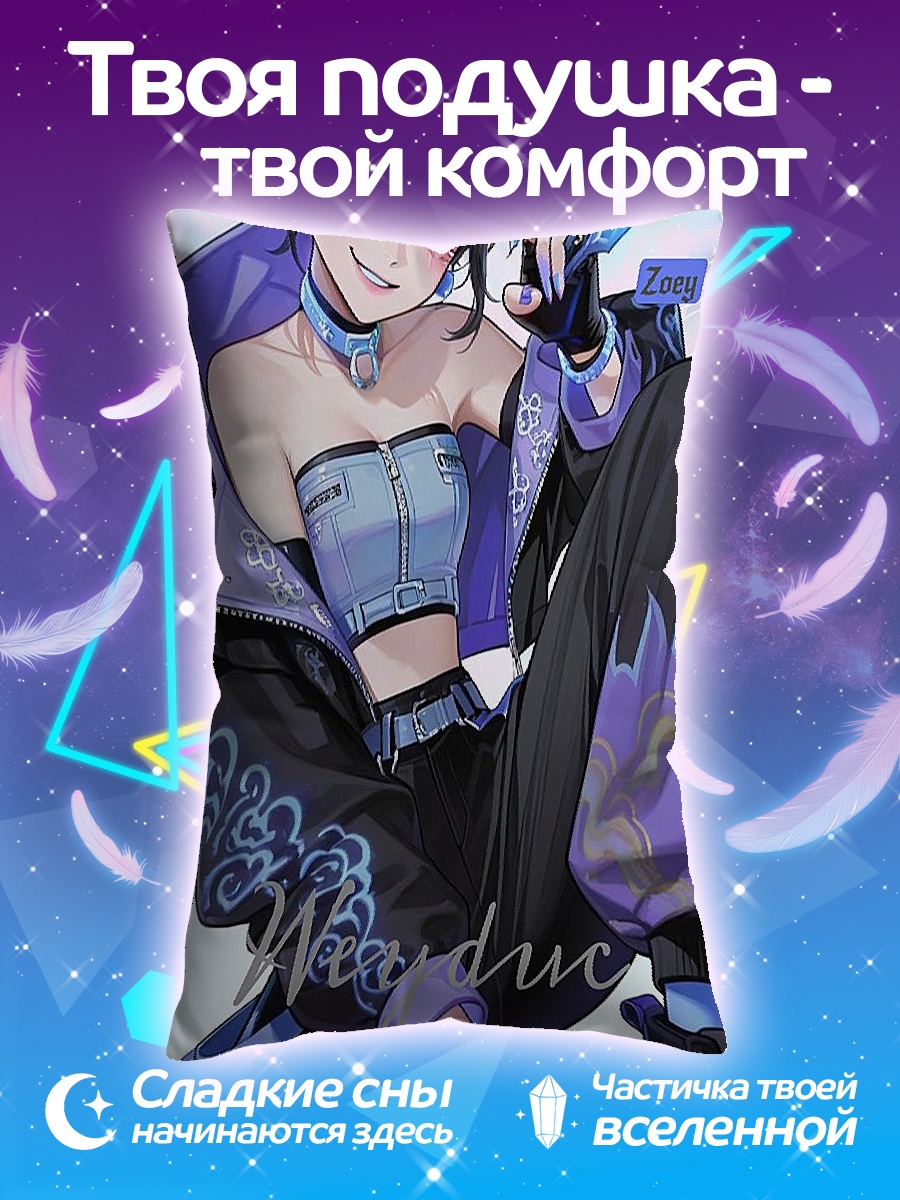 Подушка Девушка с ножами