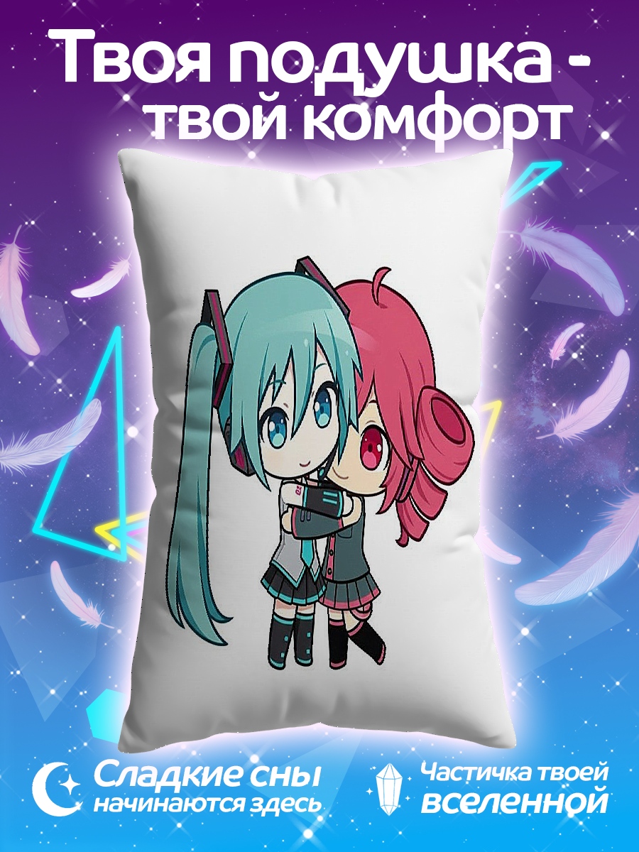 Подушка Мику и подруга