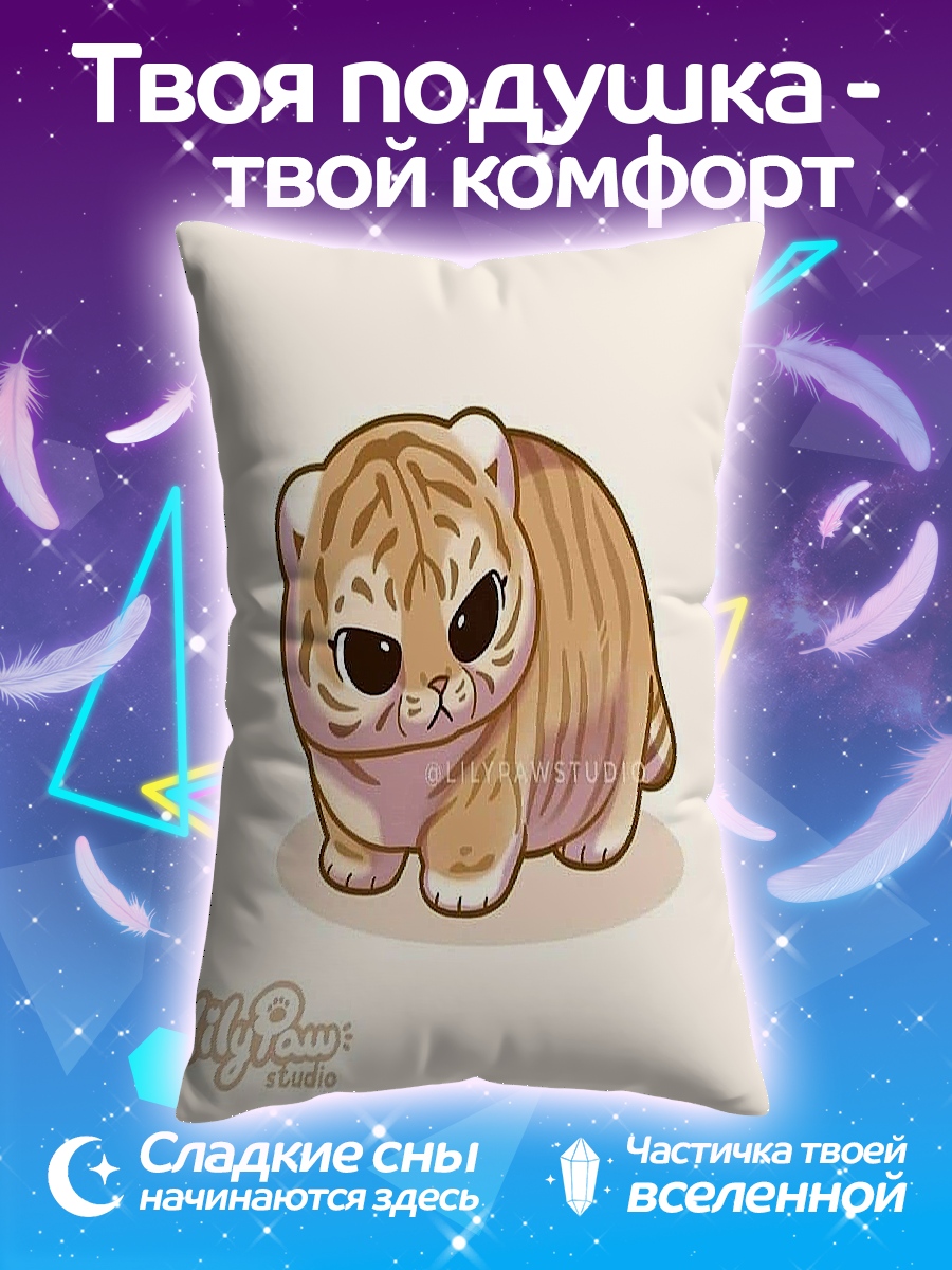 Подушка Смешной котенок