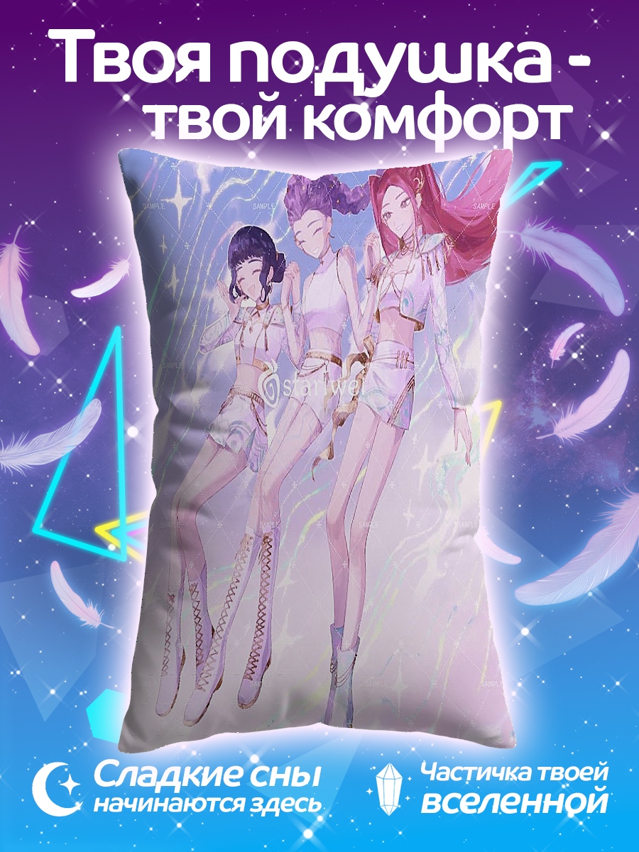 Подушка Три подруги