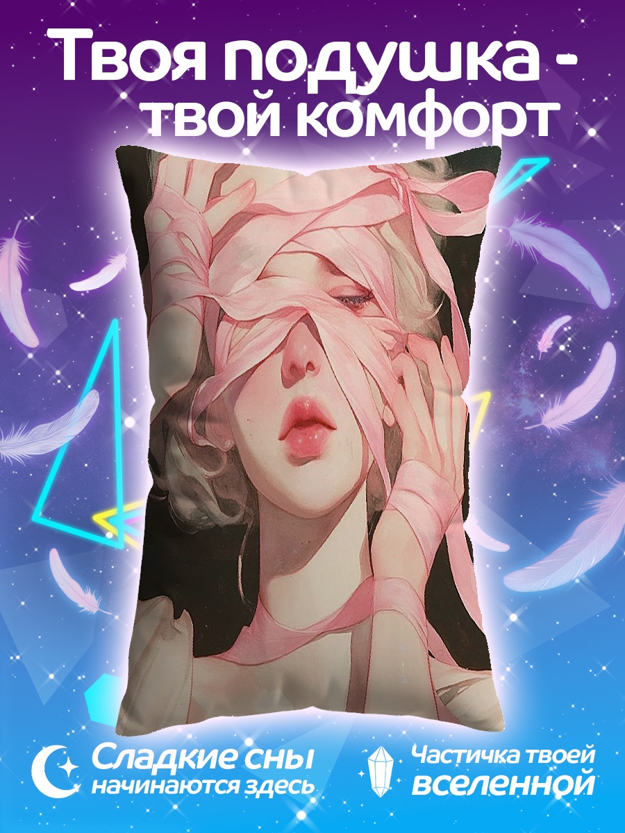 Подушка Девушка в розовых лентах