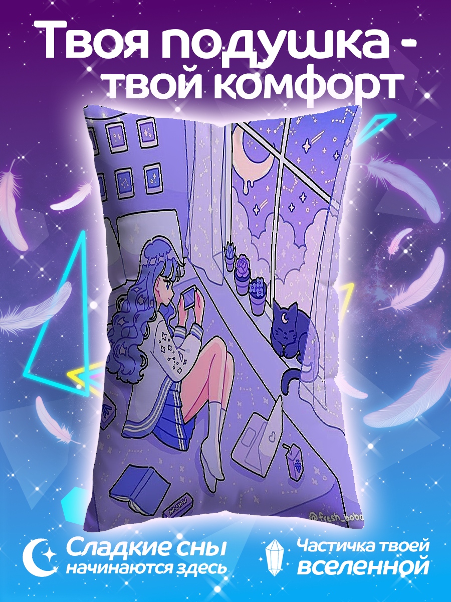 Подушка Девушка с котом