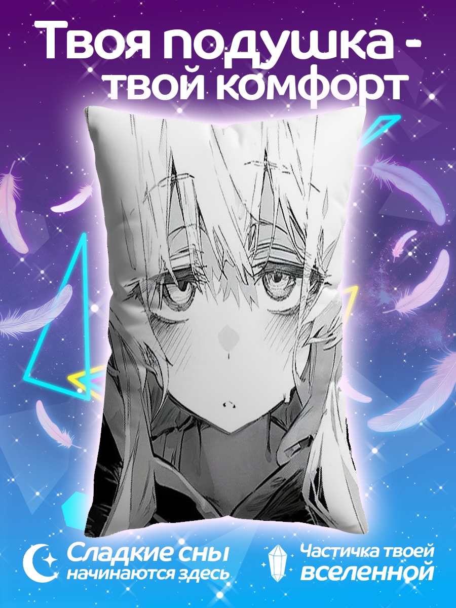 Подушка Аниме девушка грустная