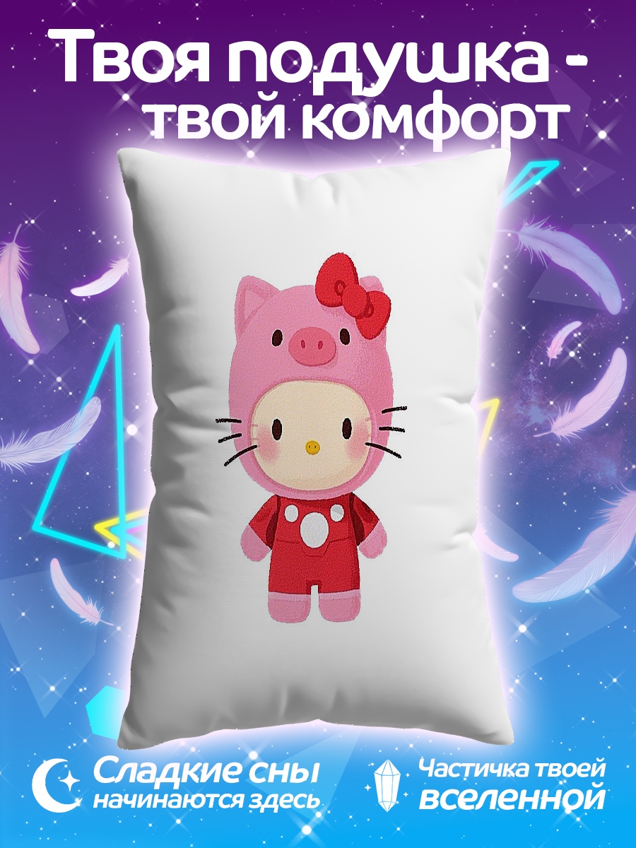 Подушка Хелло Китти в костюме