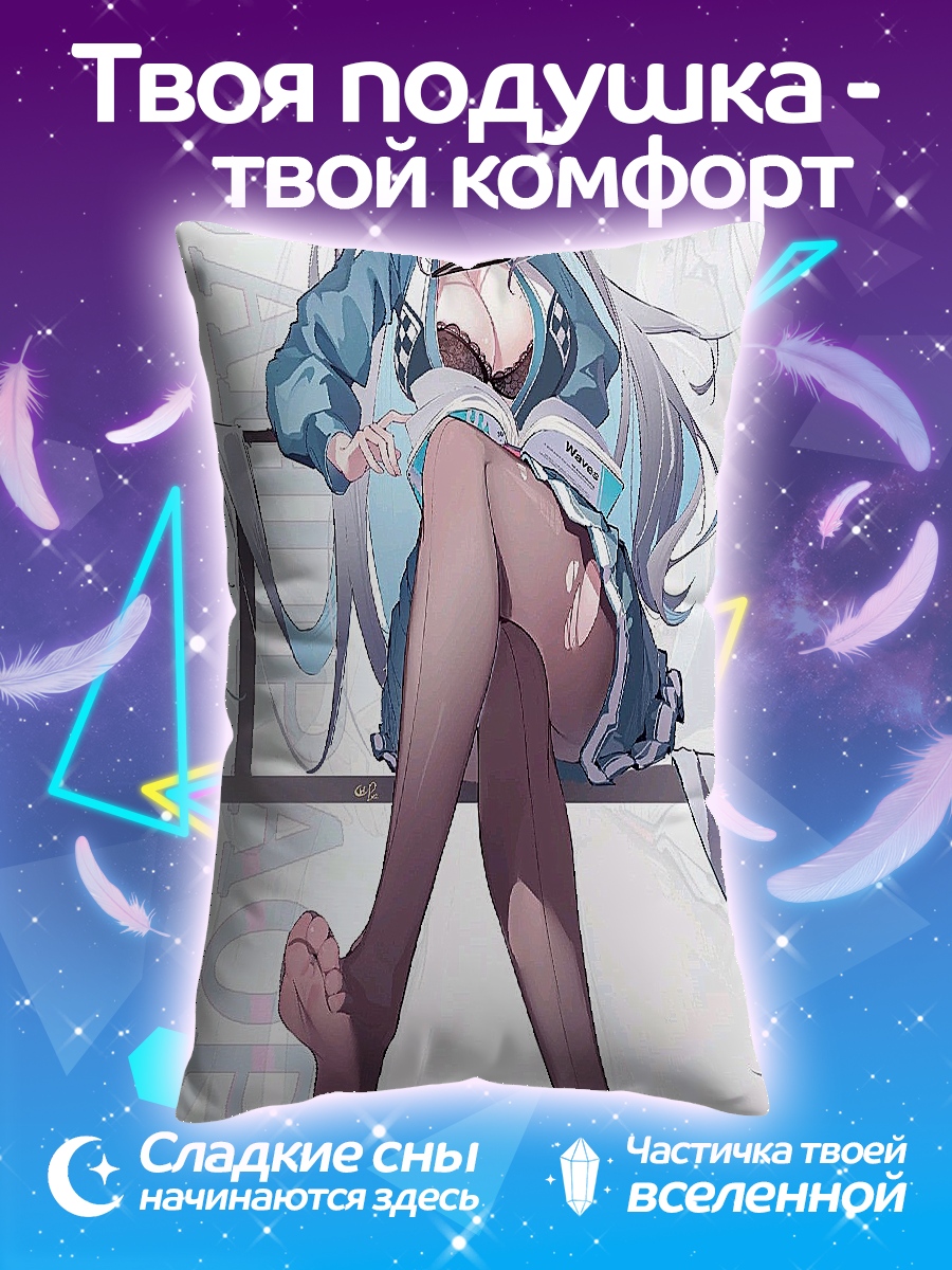 Подушка Девушка с лисьими ушками