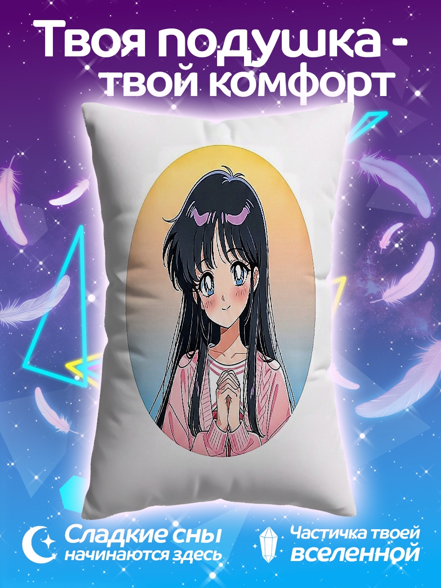 Подушка Аниме девушка Рей