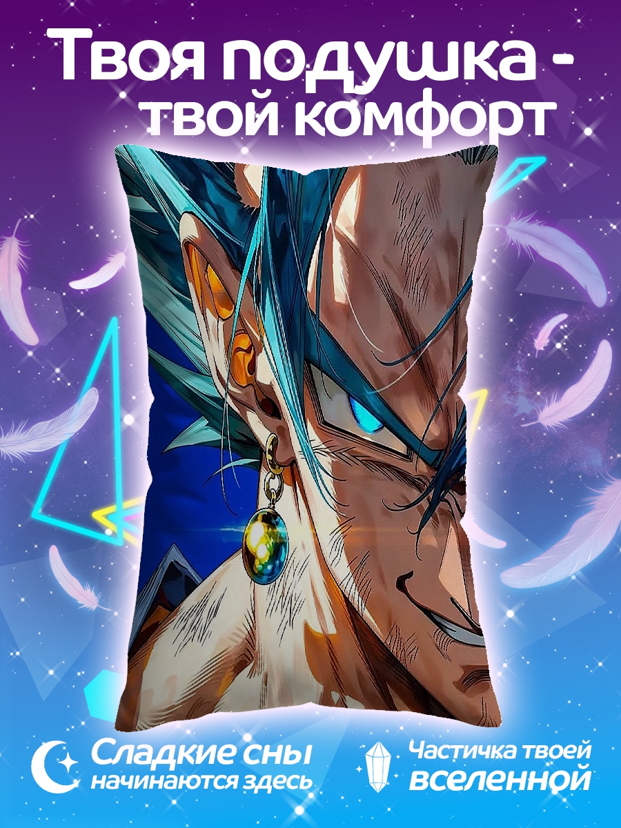 Подушка Веджетто синий