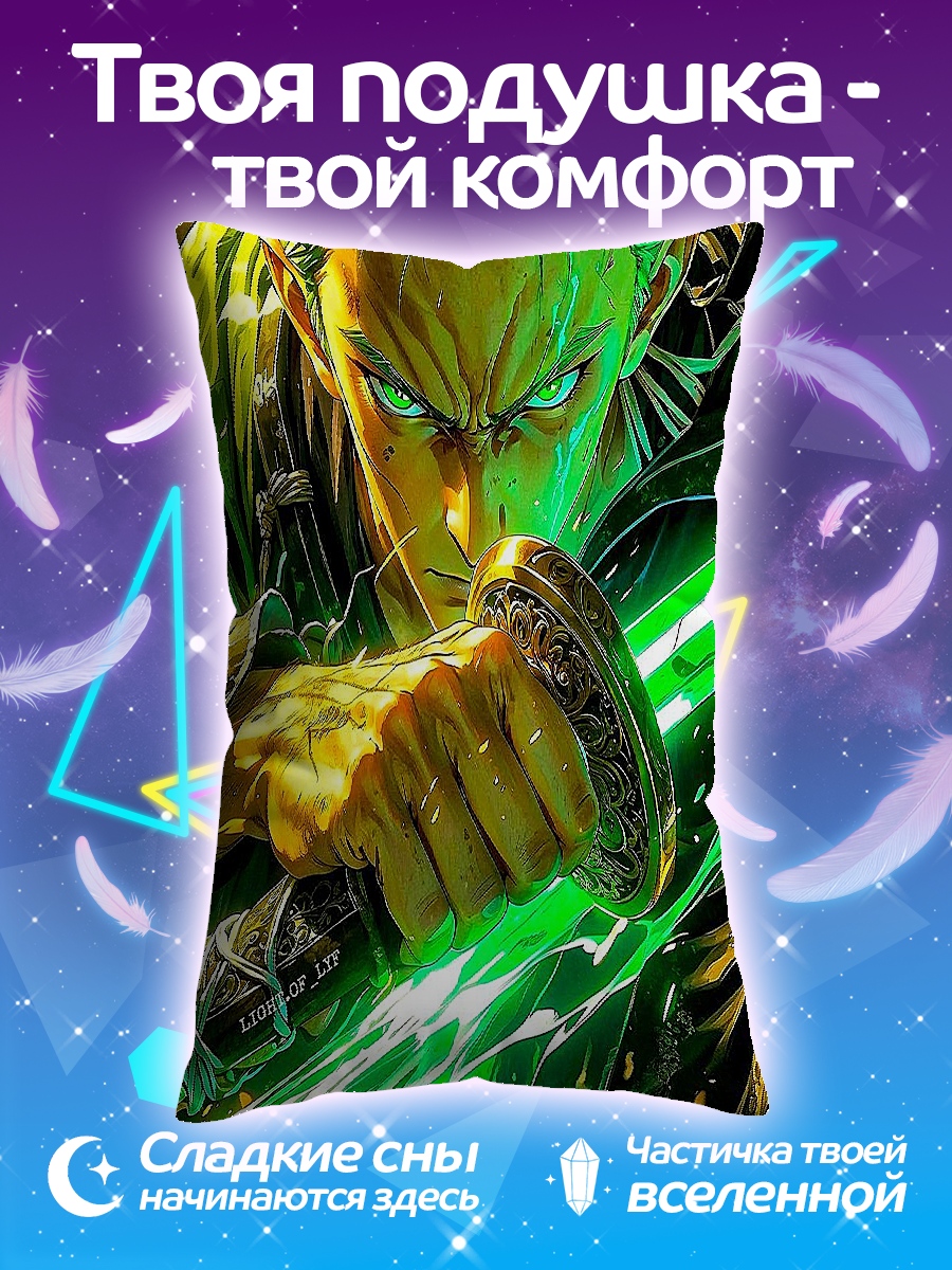 Подушка Зоро с мечом